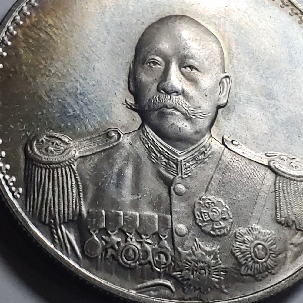 1923 Antique Silver Coin with Detailed Military Portrait
